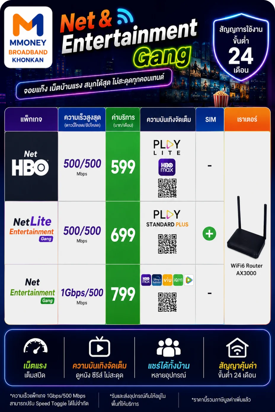 img-pro (1)